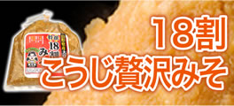 青菜漬け せいさいづけ レシピ レシピ 新関さとみの田舎ごはん 漬物 料理